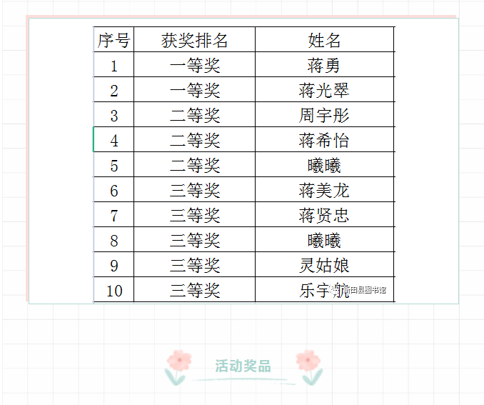 图片.png?v=1750144969751