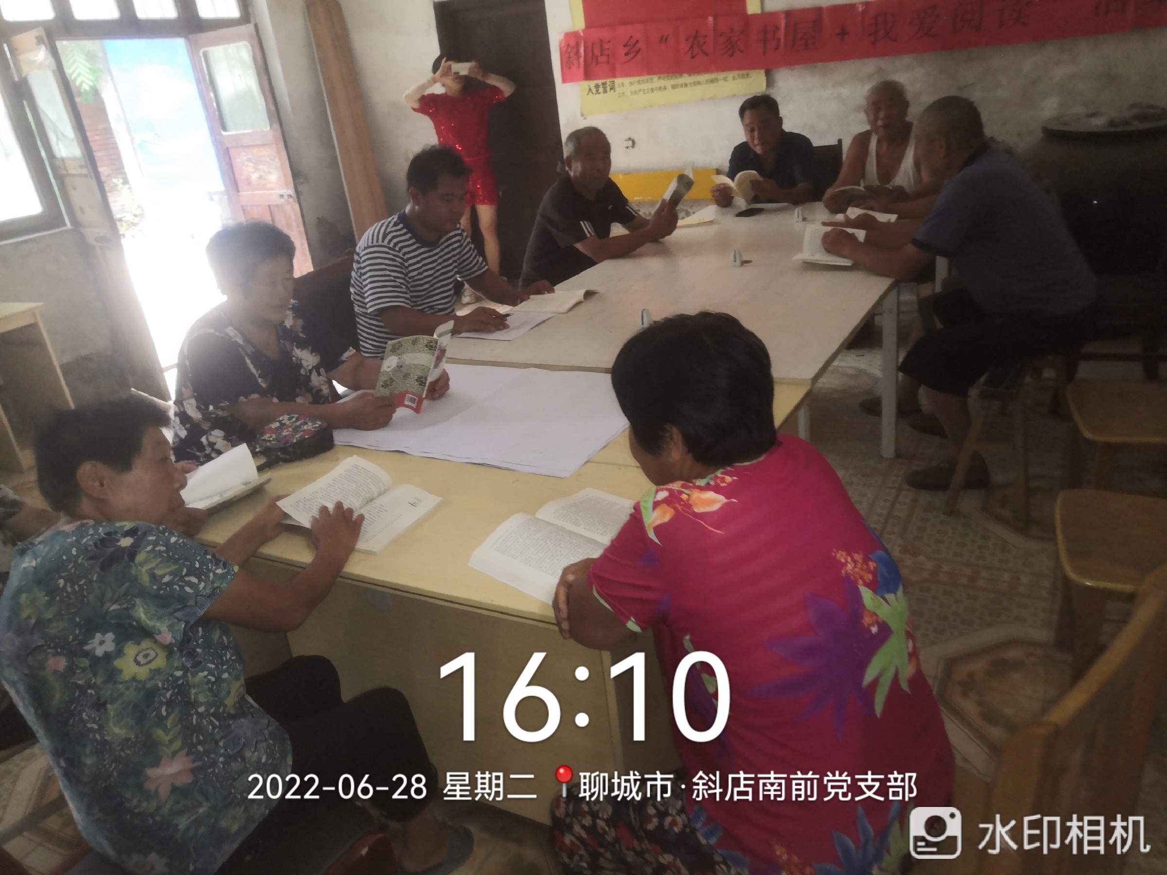 【冠县】斜店乡“农家书屋+我爱阅读”主题活动