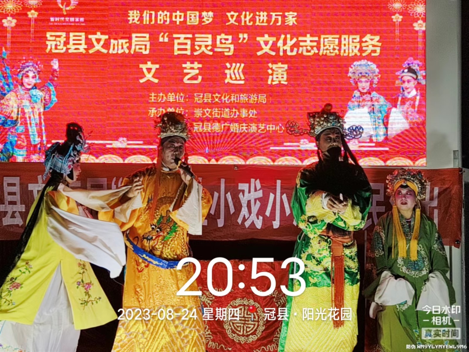 0824阳光花园 (2)