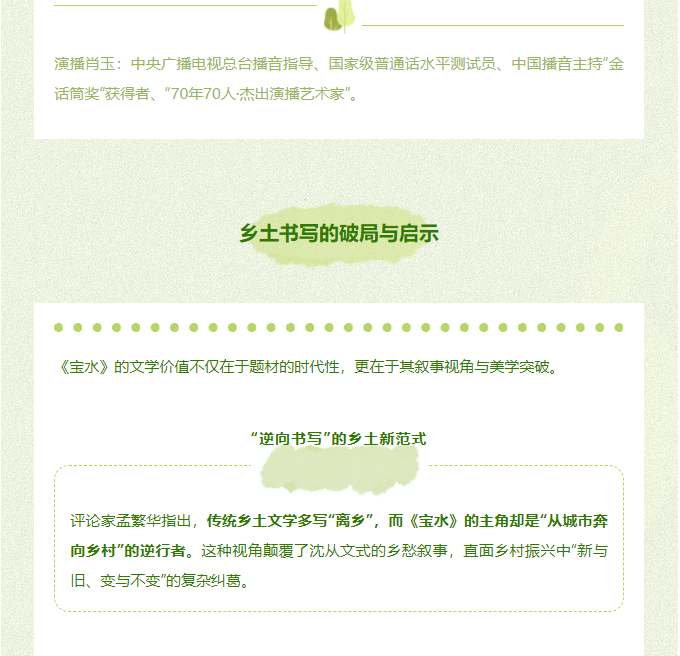 image.png?v=1751561774544