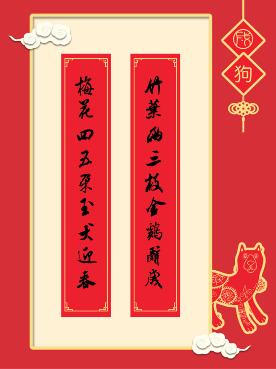 同筑中国梦，共度书香年—楹联文化巡展72.png?v=1732094408793