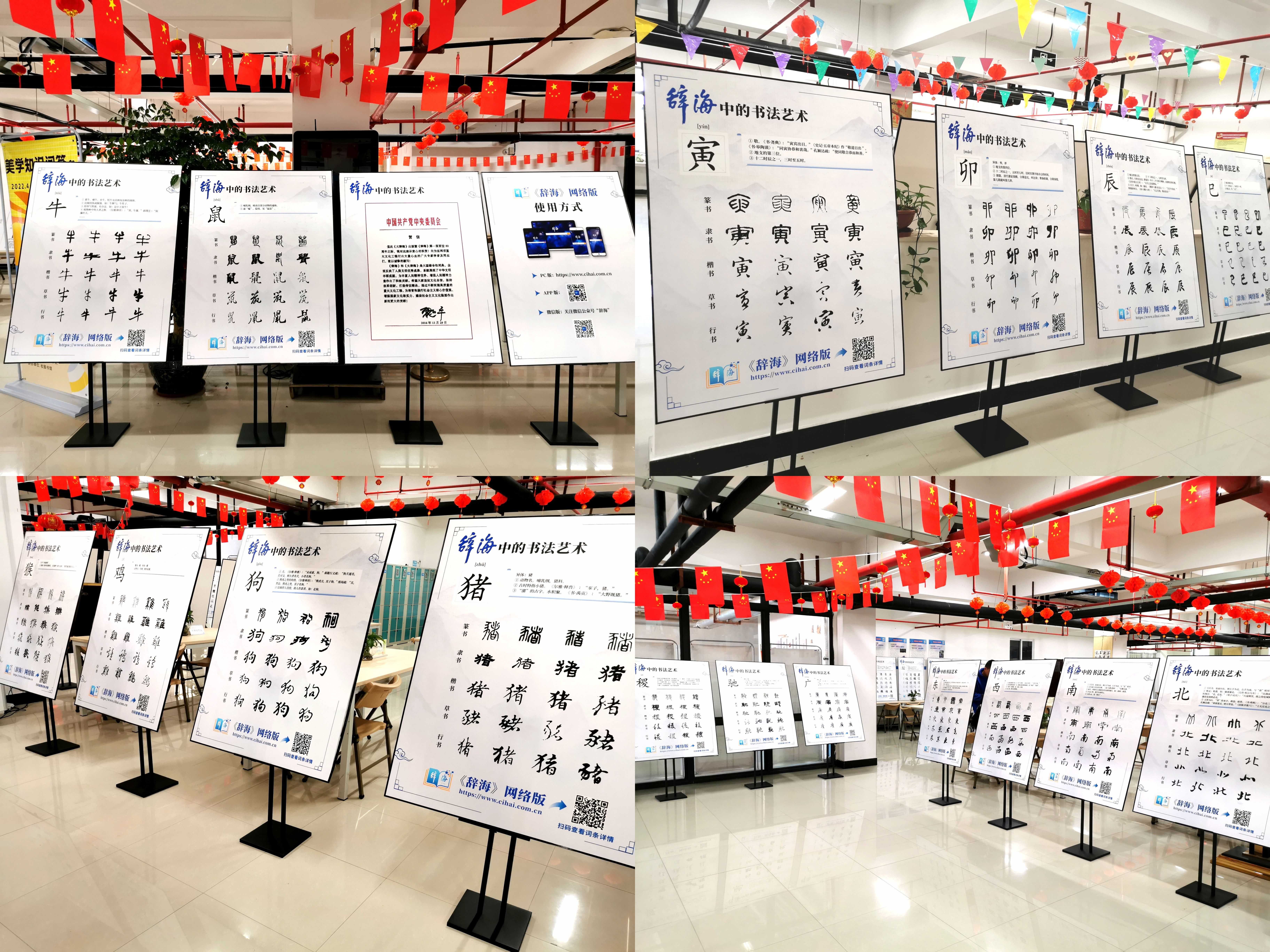 现场图片 现场图片.jpg?v=1762543168017