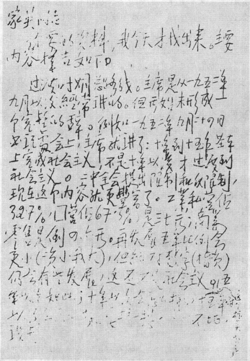 pagenumber_ebook=244,pagenumber_book=239