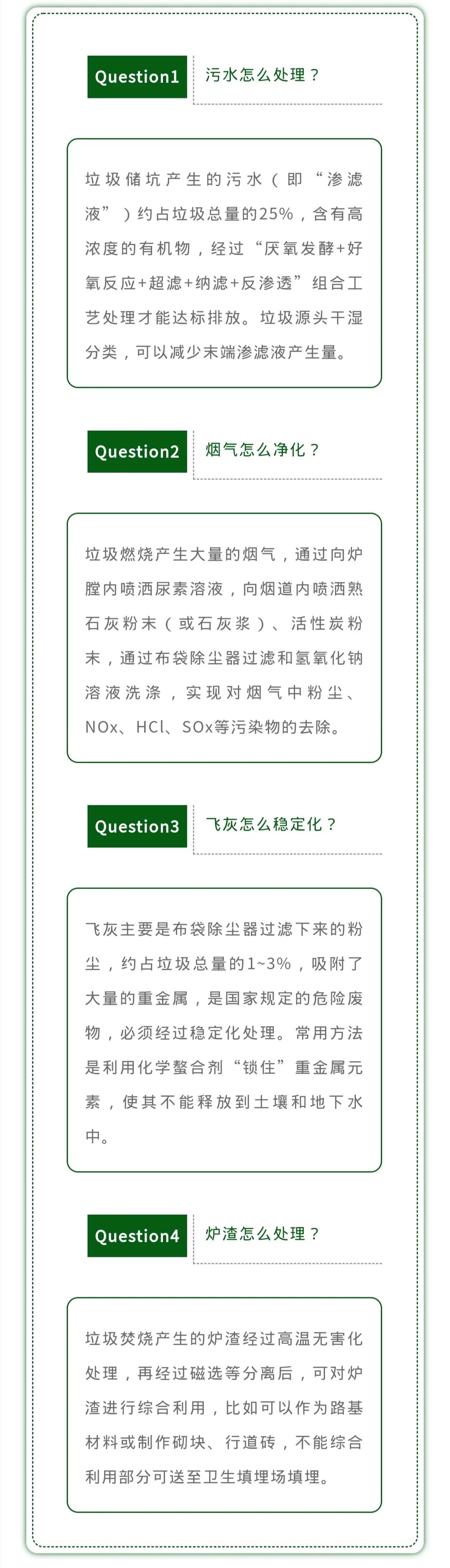 微信图片_20210813165136 微信图片_20210813165136.jpg?v=1765857323182