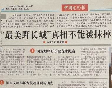 pagenumber_ebook=132,pagenumber_book=123