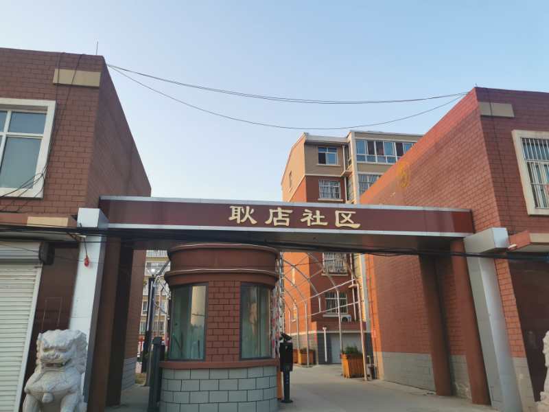 微信图片_20200824090403