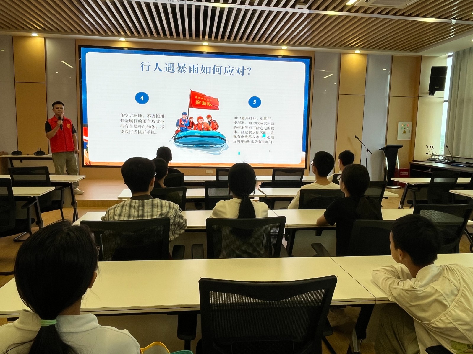 8-8b防洪防汛安全教育讲座