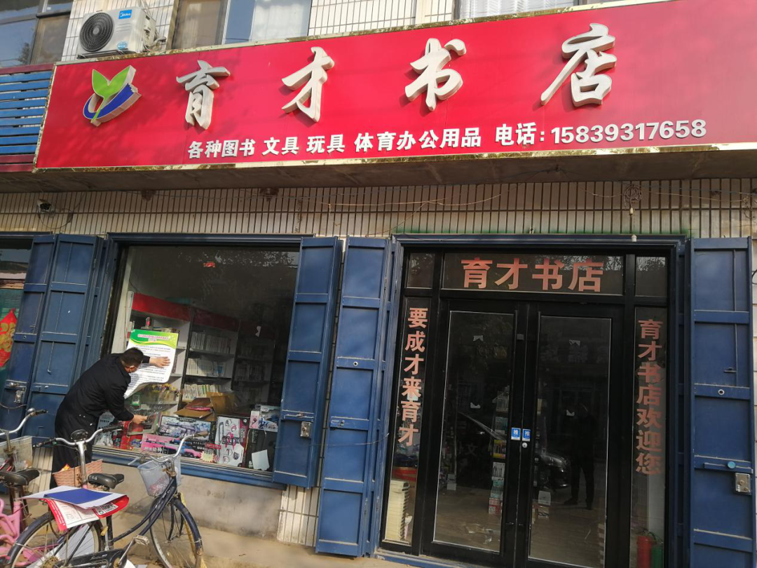 微信图片_20210114111539