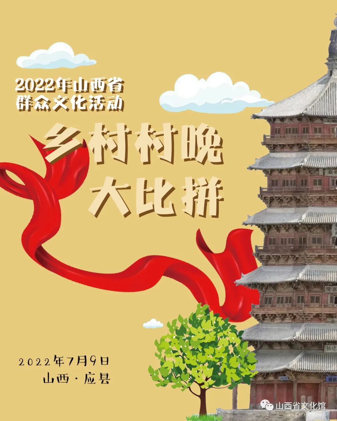 微信图片_20220712174852 微信图片_20220712174852.jpg