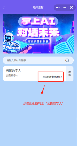 微信图片_20250423140337