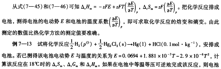 pagenumber_ebook=209,pagenumber_book=199