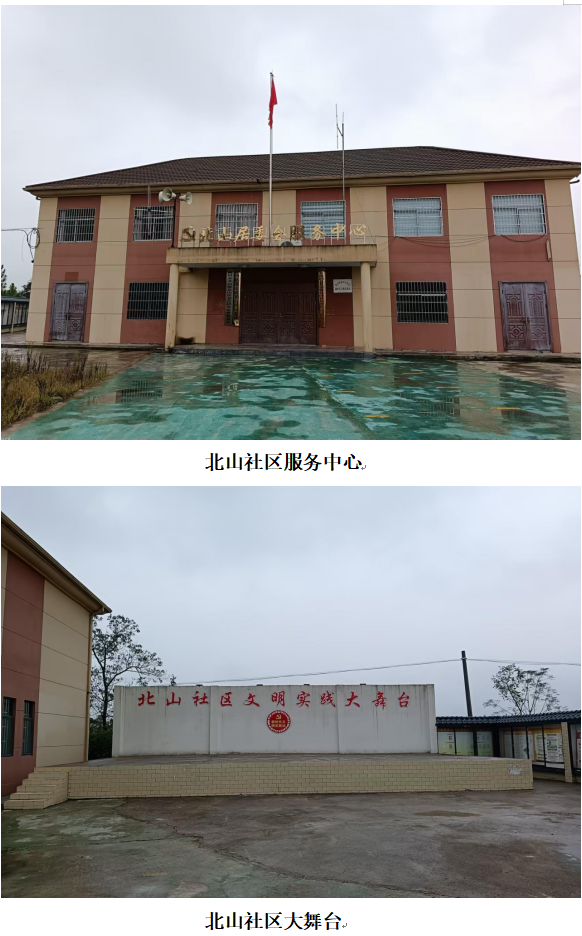 1732344114162 1732344114162.png