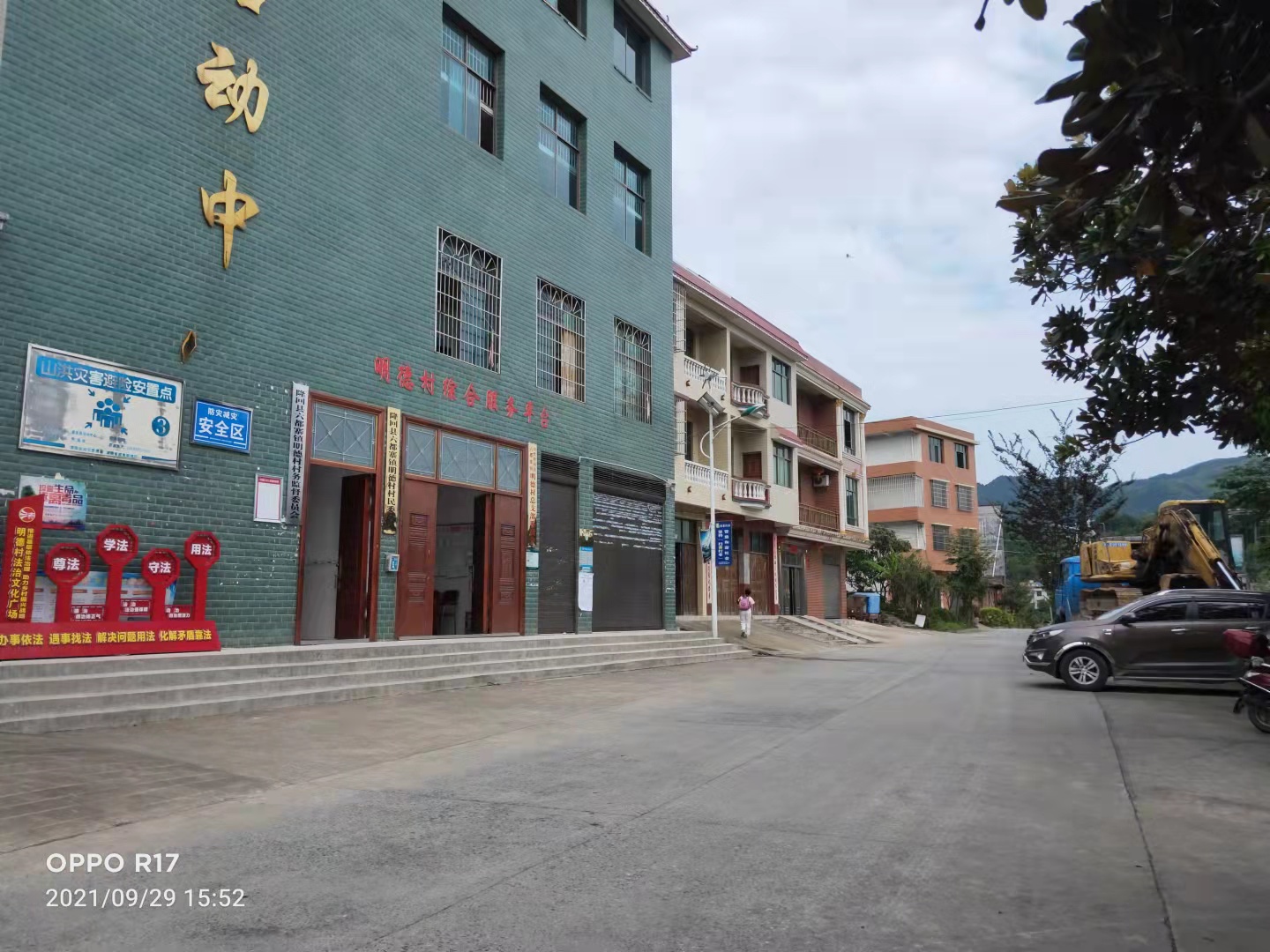 活动中心外坪 活动中心外坪.jpg