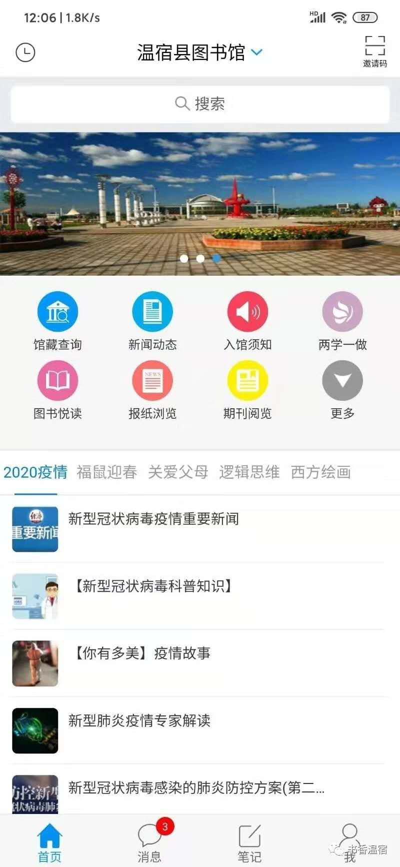 图片1 图片1.png?v=1765697408886