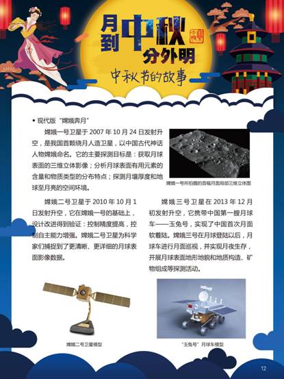 clip_image024 0012
