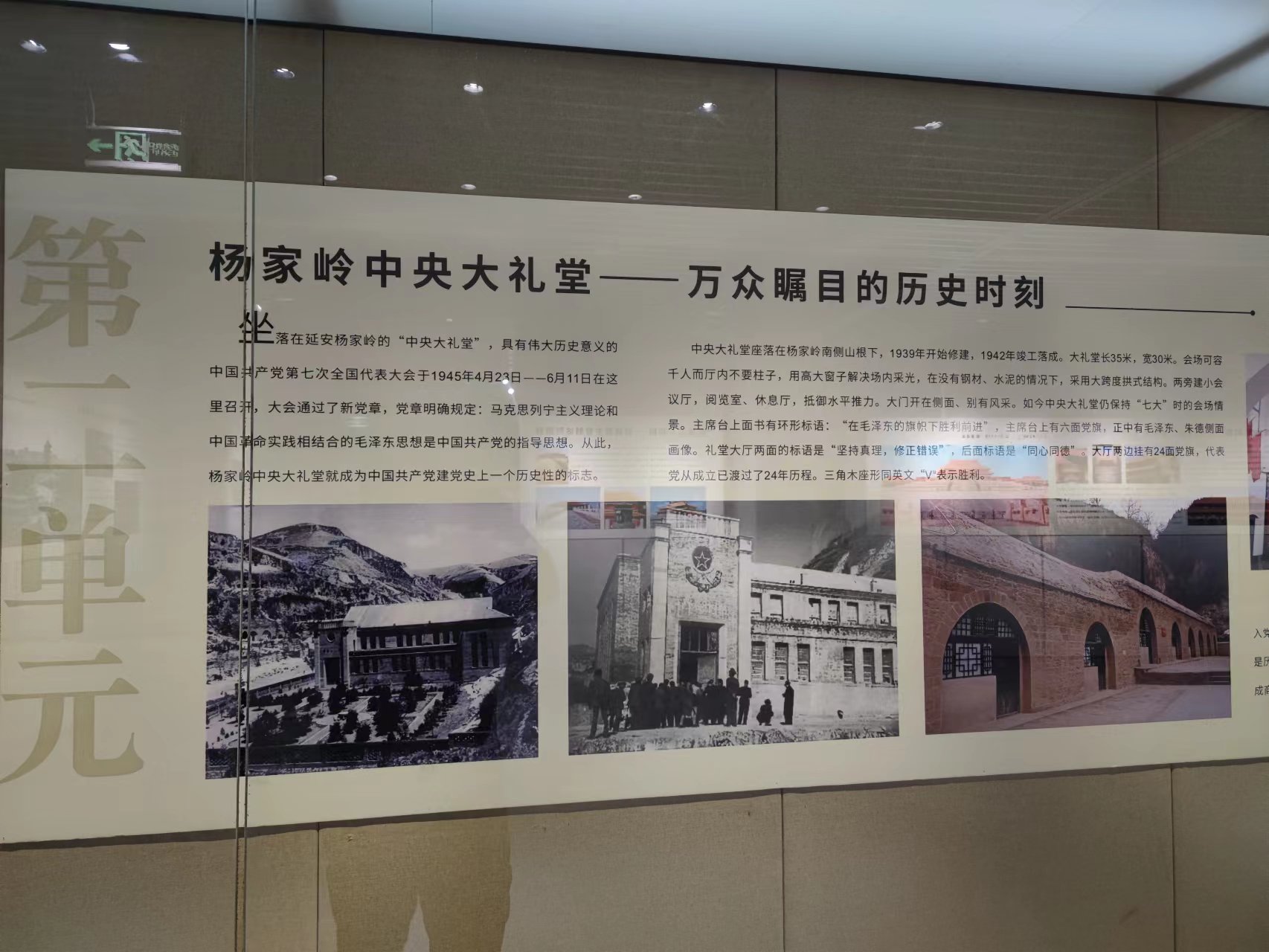 微信图片_202206241817044