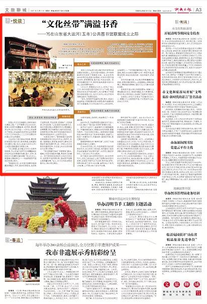 微信图片_20210407105444 微信图片_20210407105444.jpg