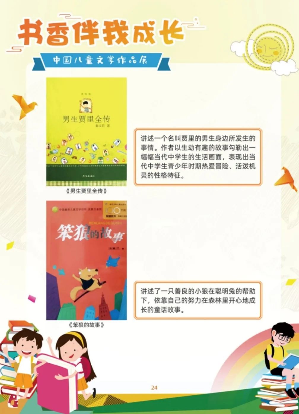 https://mmbiz.qpic.cn/mmbiz_jpg/ibicBCZHBYl0DMOCib43wWe6LQwWB2leArP7IK2fVrglh1fZzfD4Yrb8GAoO3uDCXCOFLGm8Te6z3X0Z4agMs0teQ/640?wx_fmt=jpeg&wxfrom=5&wx_lazy=1&wx_co=1