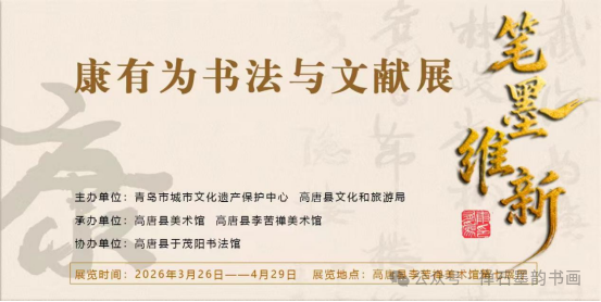 微信图片_2026-08-29_153520_000 微信图片_2026-08-29_153520_000png