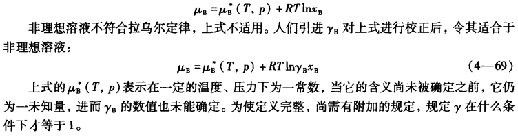 pagenumber_ebook=115,pagenumber_book=105