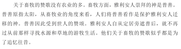 pagenumber_ebook=77,pagenumber_book=65