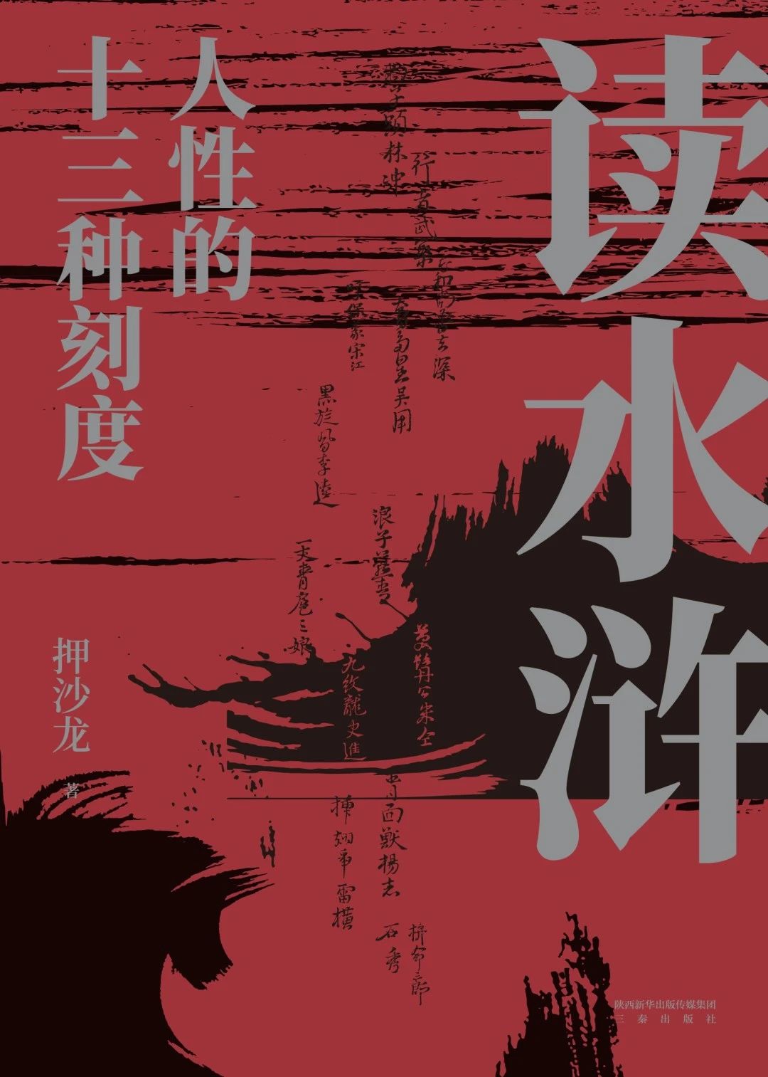 微信图片_20250213090249 微信图片_20250213090249.jpg?v=1763295964609