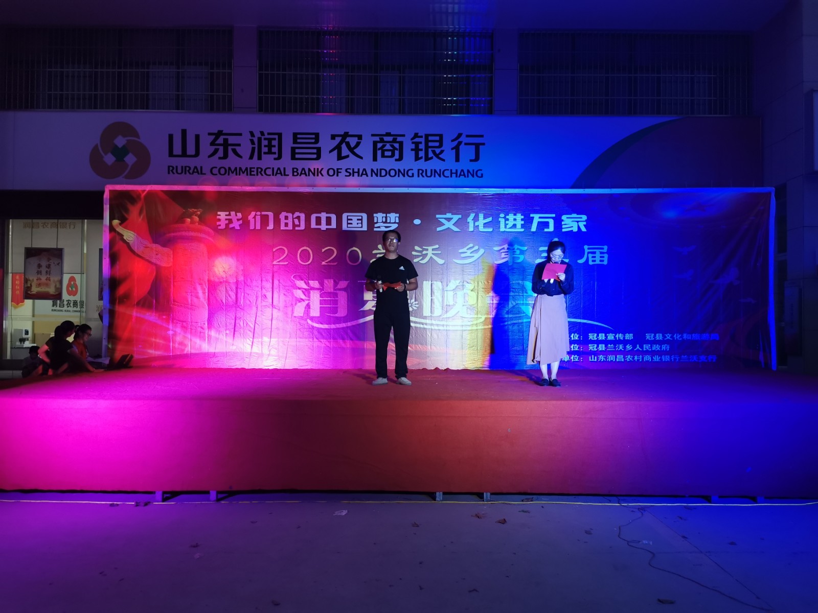 微信图片_202009011528367