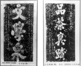 pagenumber_ebook=428,pagenumber_book=428