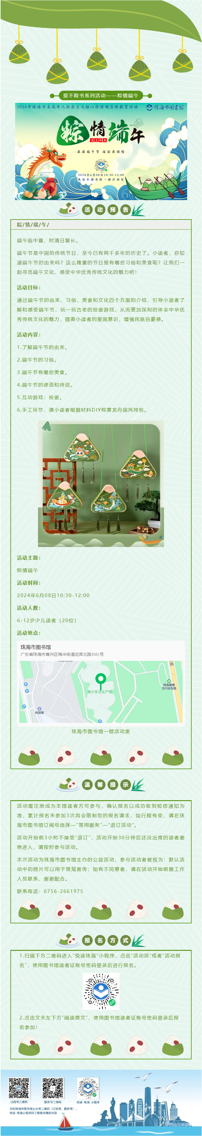 2024-06-04_105751 2024-06-04_105751.png