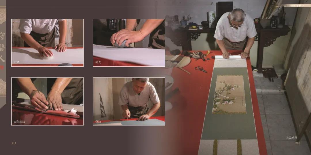 微信图片_20211128144906