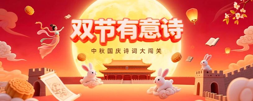 微信图片_20250923110844 微信图片_20250923110844.jpg?v=1764702898357