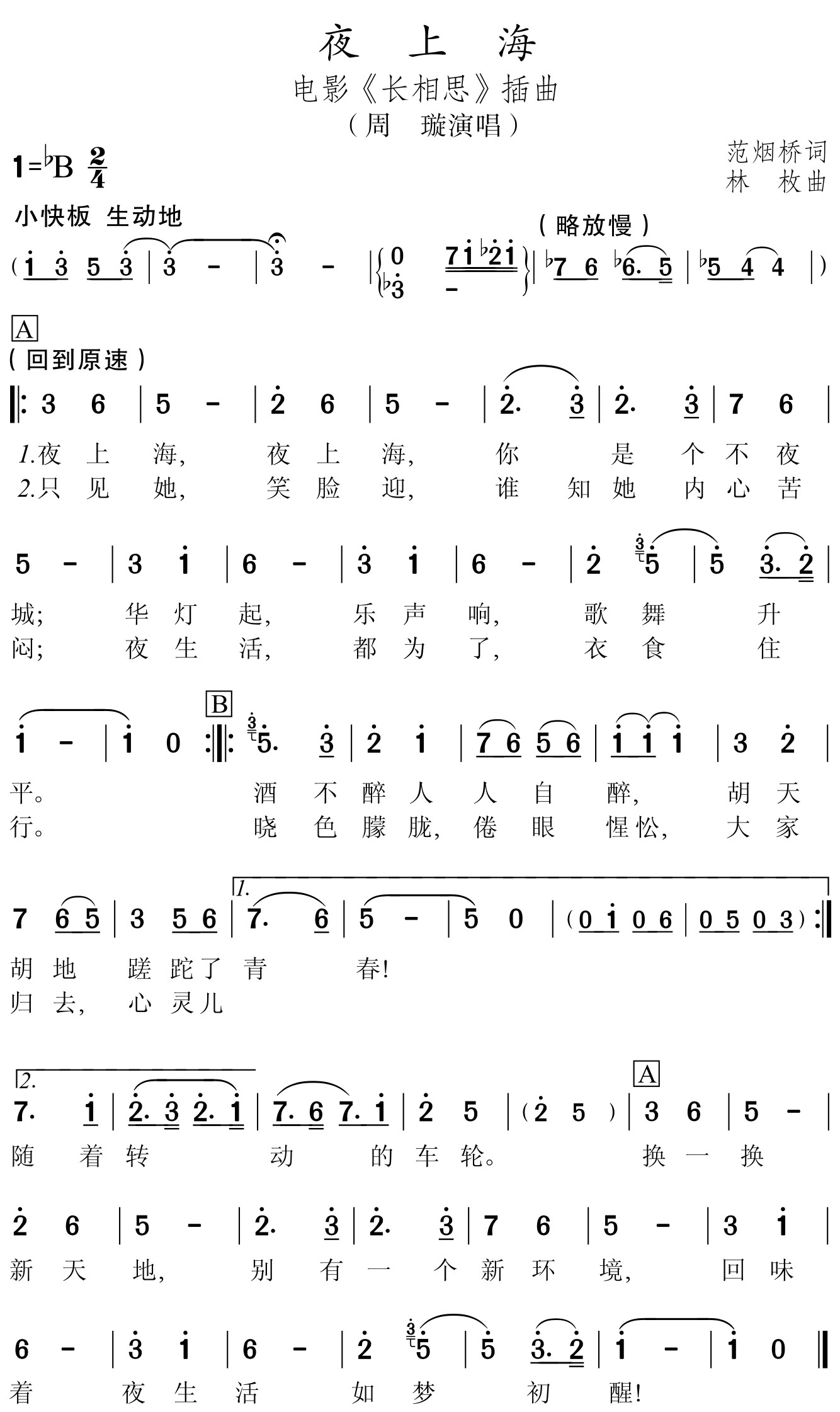 figure_0110_0087