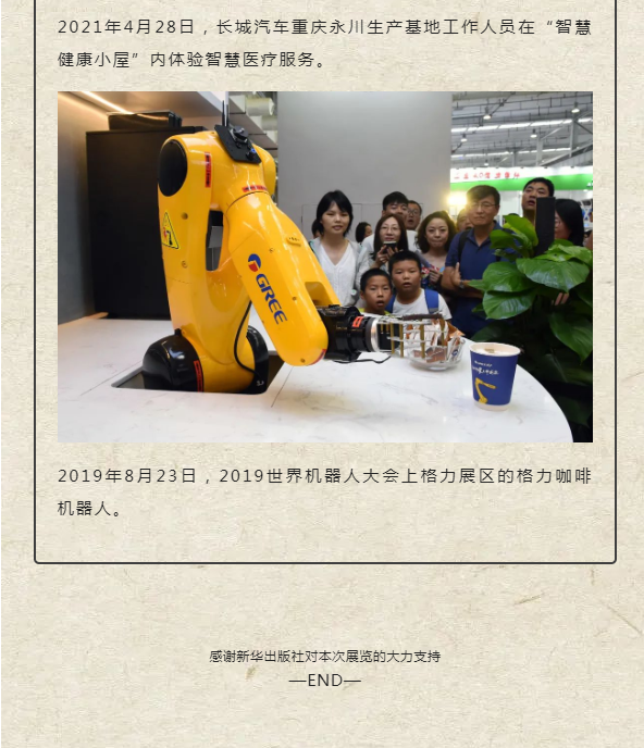 image.png?v=1754275593495