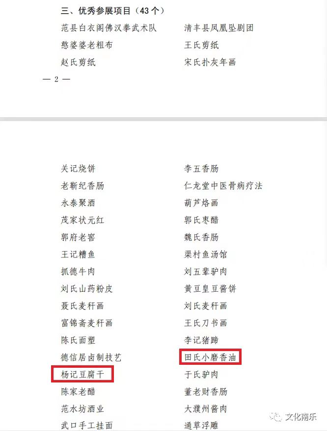 微信图片_20230722101047.jpg