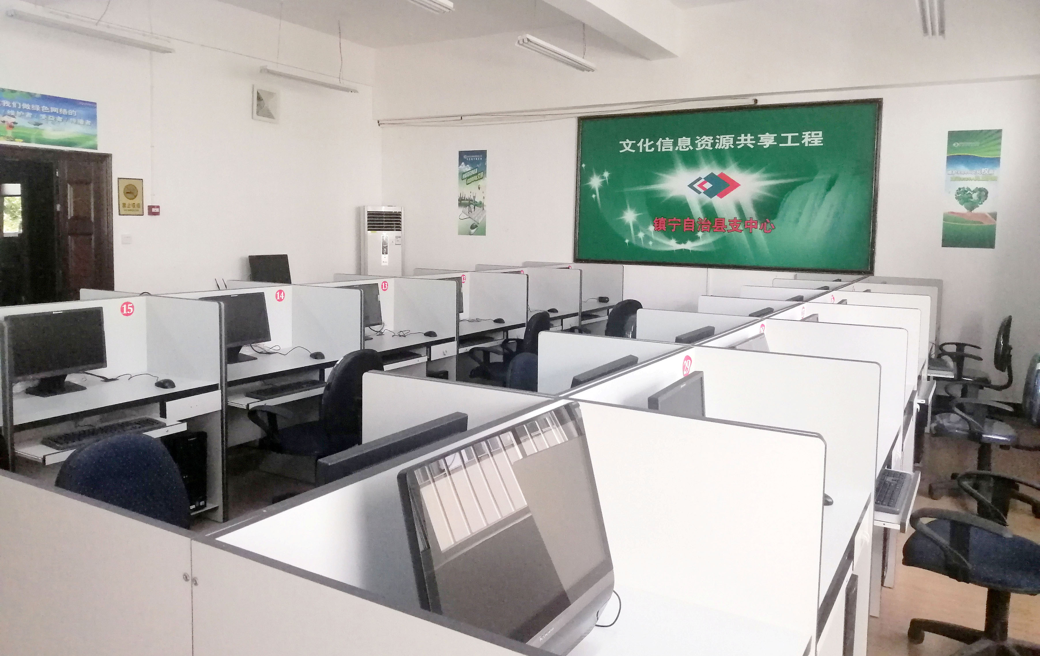 电子阅览室.jpg?v=1746474605386