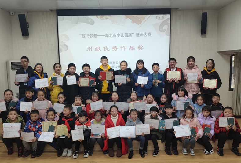 获奖学生合影_副本 获奖学生合影_副本.jpg?v=1762272890799