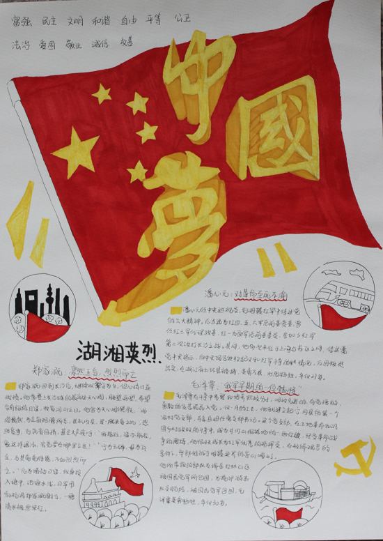 罗玉玲(云梯) 罗玉玲(云梯).jpg?v=1762164303103