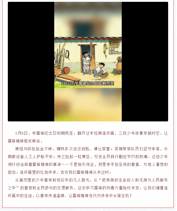 image.png?v=1774104462779