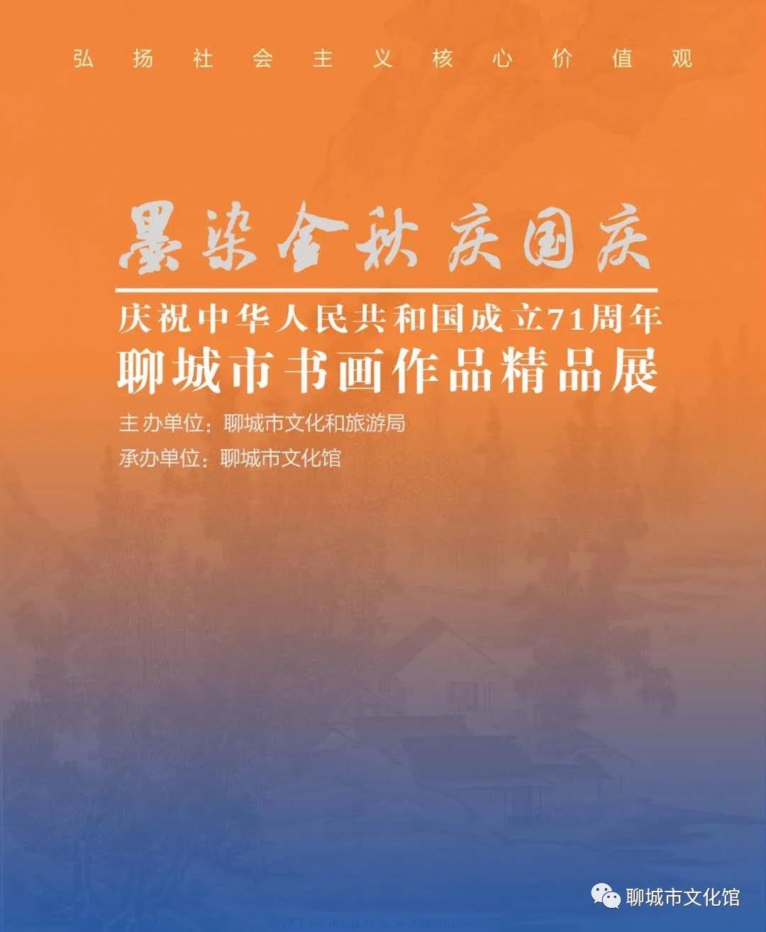 微信图片_20201010100856