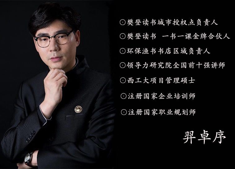 弈卓序 弈卓序.jpg?v=1762301357540