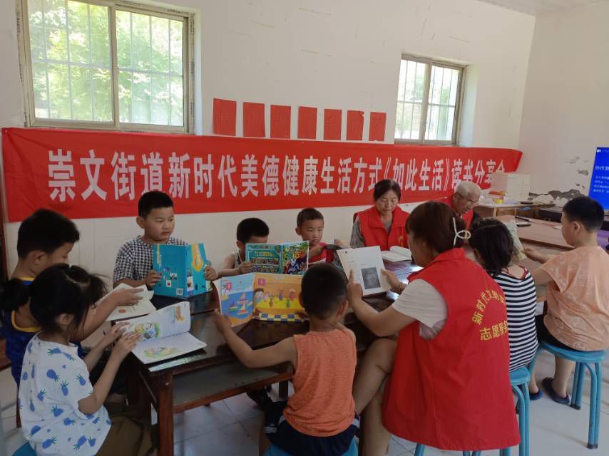 朱王芦-阅读活动照片3张