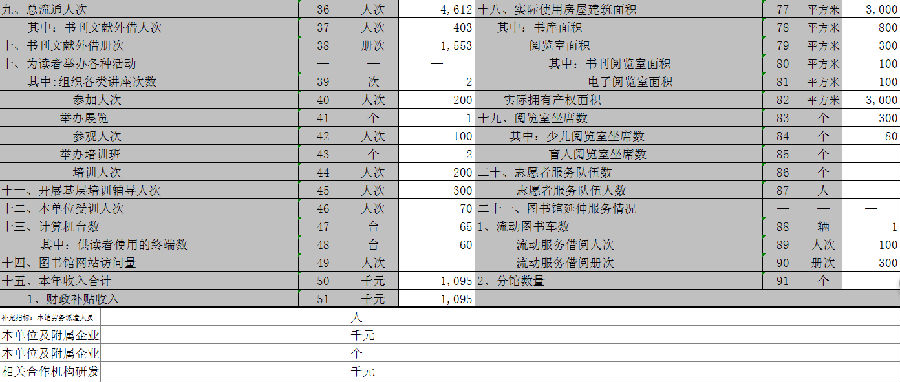 3.png?v=1763612343044