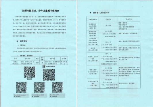 微信截图_20210329070330 微信截图_20210329070330.png?v=1764807081696