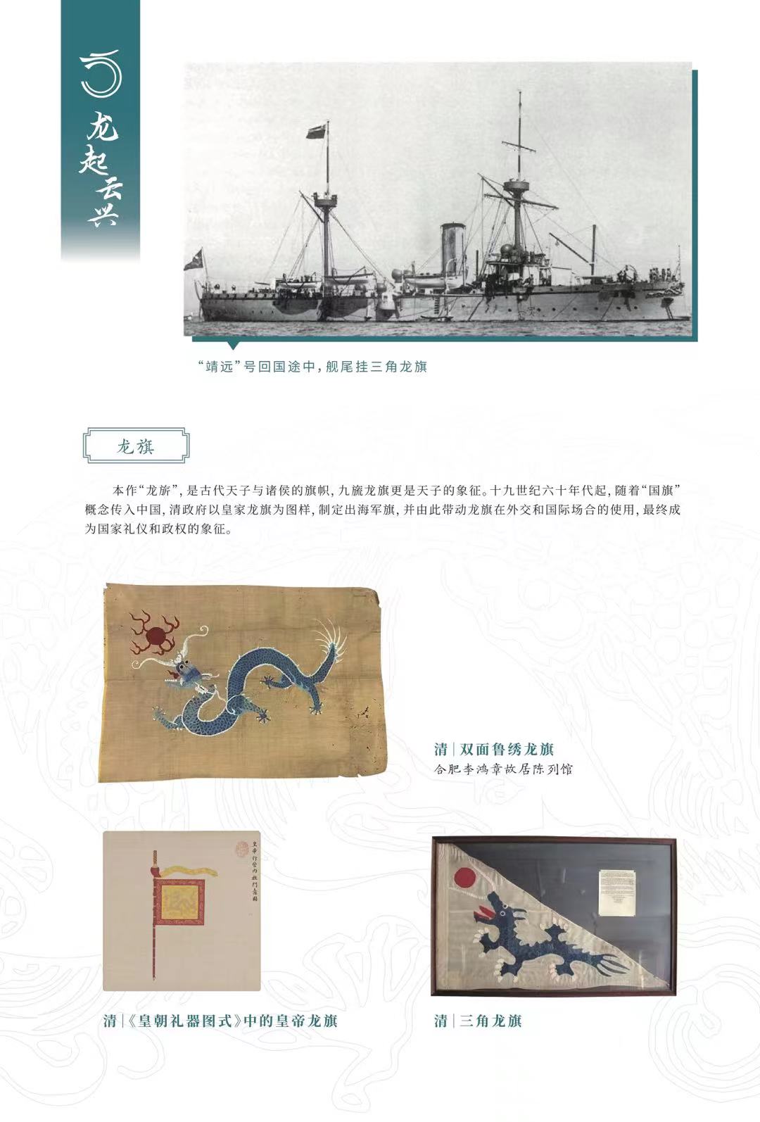 微信图片_20240119091943