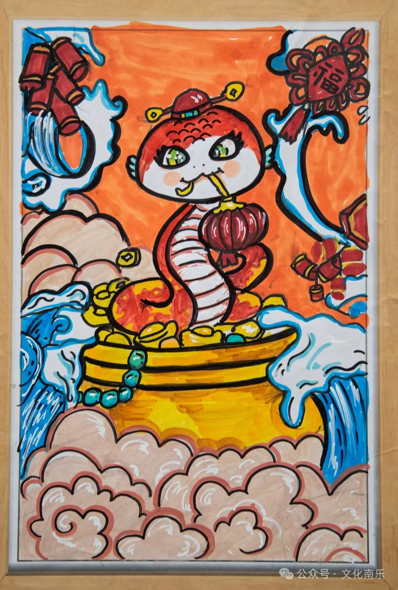 微信图片_20250206154902 微信图片_20250206154902.jpg