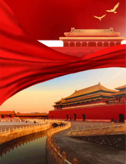 微信图片_20240929113214 微信图片_20240929113214.png?v=1763200835798