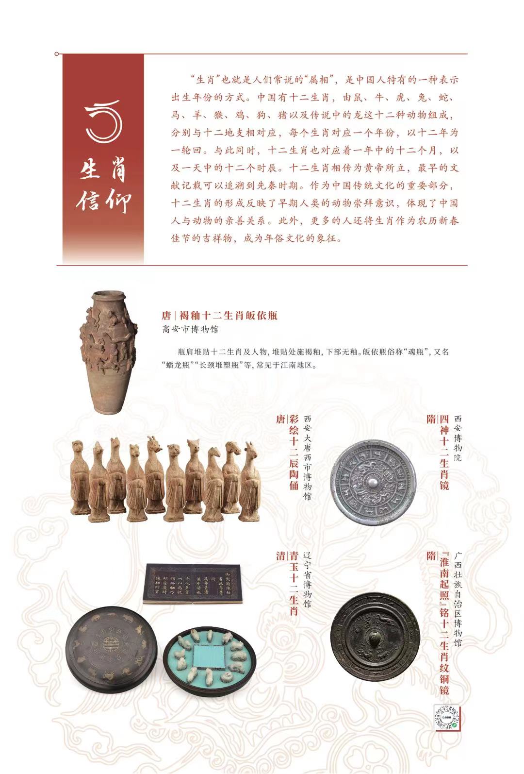 微信图片_20240118160209 微信图片_20240118160209.jpg