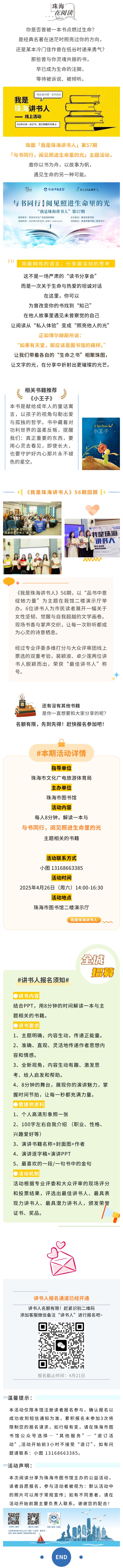 show_614616400_1744681360845 show_614616400_1744681360845.jpg