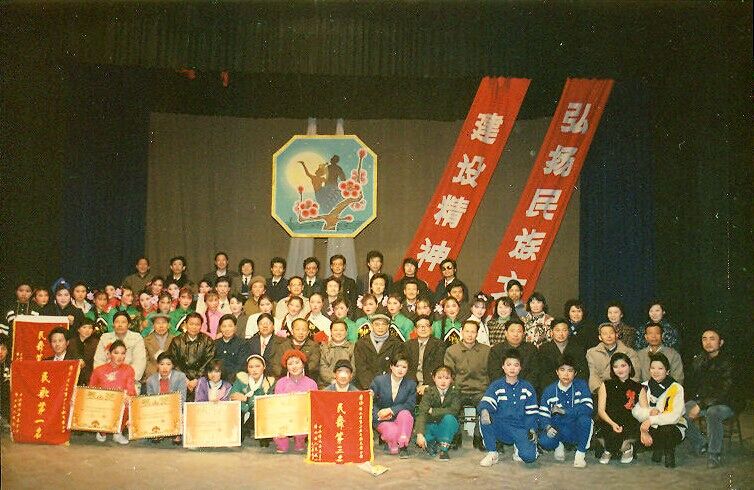 1991年第一届浠水民歌民舞会演 省市县领导和参加演出的人员合影