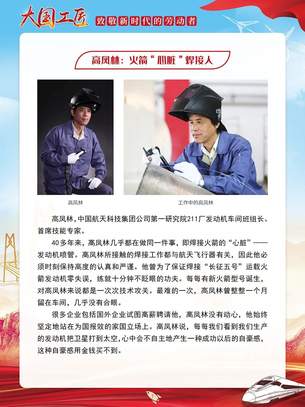 微信图片_20230428152230